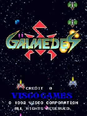 Galmedes (Japan) screen shot title